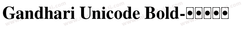 Gandhari Unicode Bold字体转换